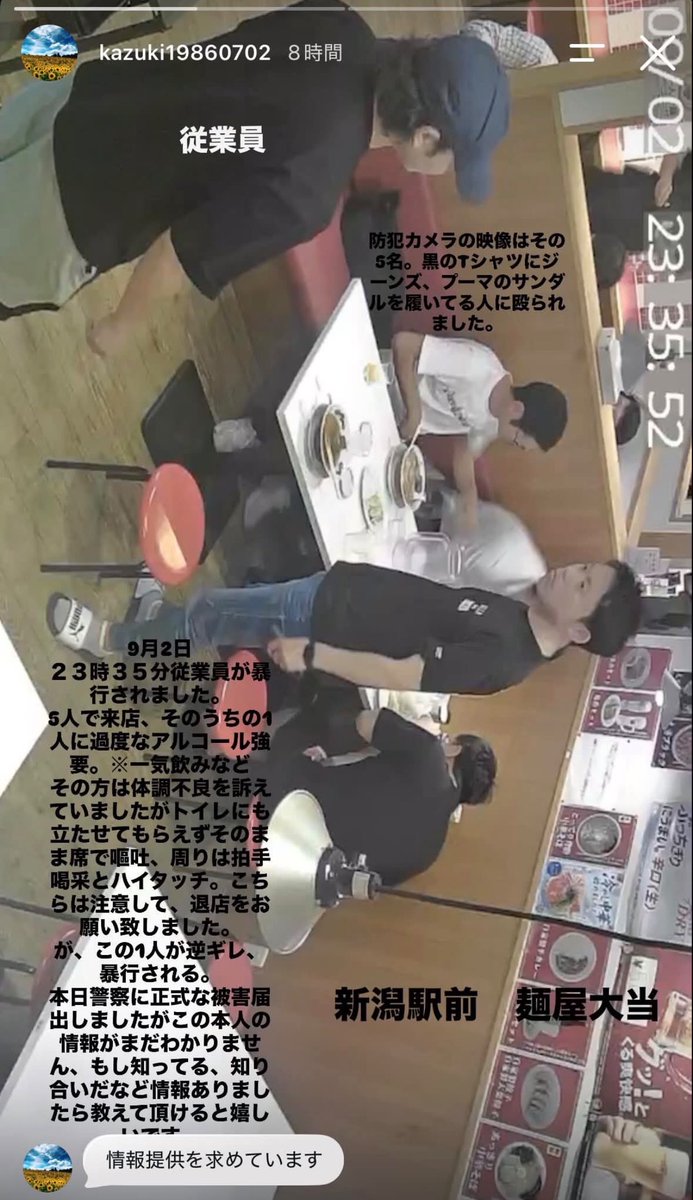 GoodSpeedVision tweet picture