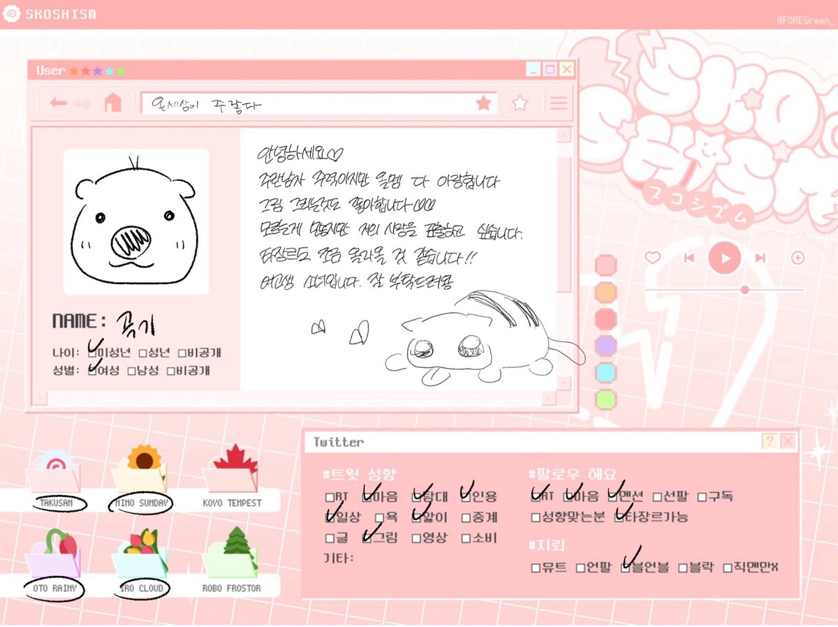 haxou5_'s tweet photo. #스코시즘_트친소 #요즘타쿠상 
안녕하세용 주란남자 주력이지만 올멤 다 팝니다!!
모르는것이 많지만 에쁘게 봐주시면 감사하겠습니다🥹🩵
맘찍교류 주로 합닌다 흔적나껴주시면 찾아가겟습니다!
잘부탁드려요 https://t.co/lSnfPzupjH