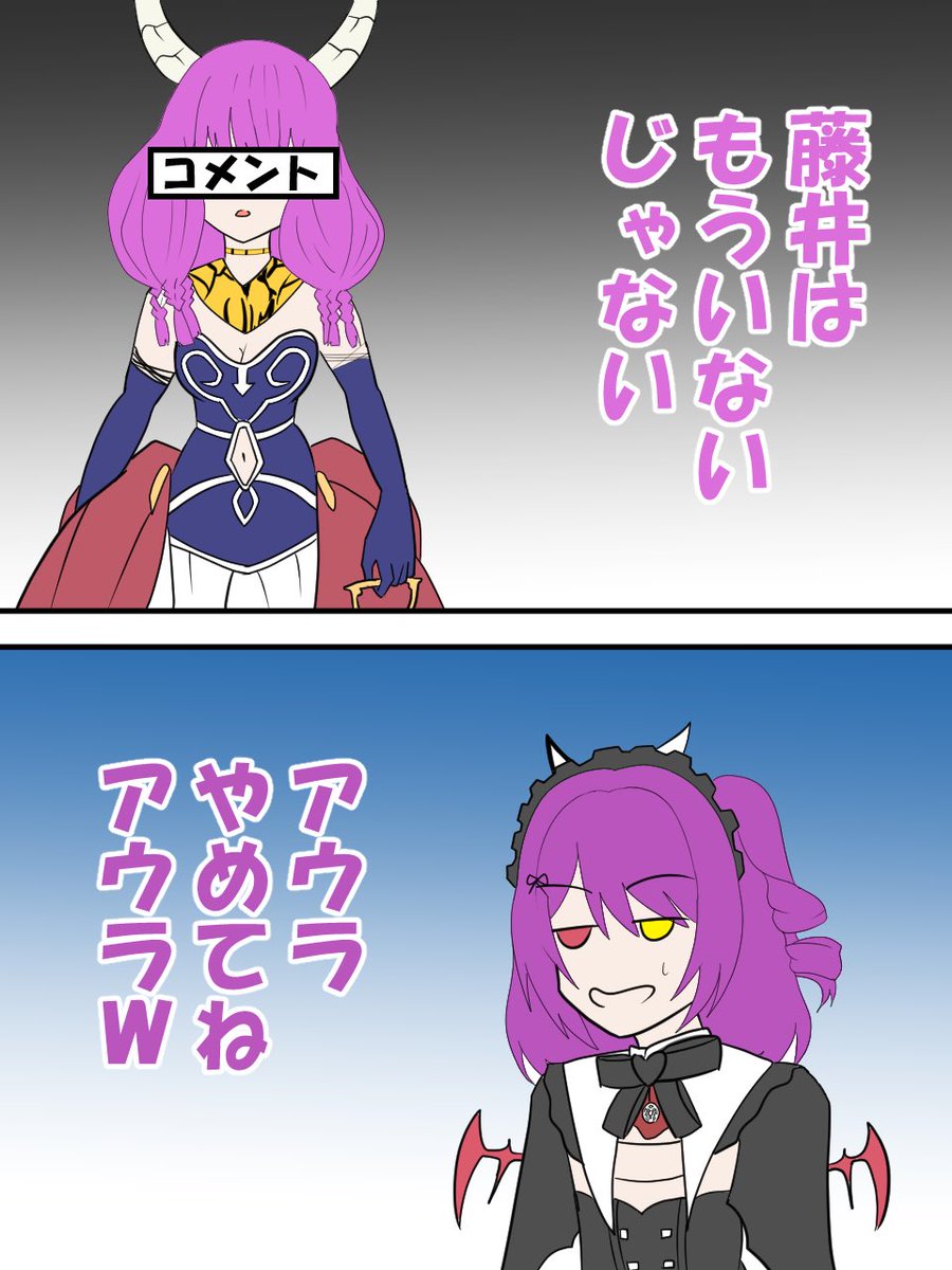 aobibayuu's tweet photo. 毎回容赦ないコメント好き
#運メイ画 https://t.co/UQqw3oijRt