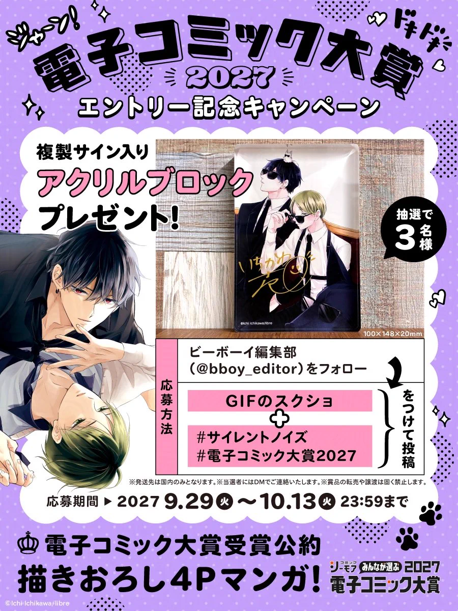 いちかわ壱☺︎🌙☀️🌟 a X: 