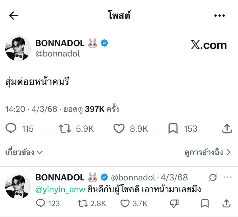 YW012311's tweet photo. เพื่อน ❌
คู่กรณี ✅✅✅

ต่อยกันได้เลย5555555555555555555555555555555555555555555555555555555555555555555555555555555555555555555555555555555555555555555555555555555555555555555555555555 https://t.co/9wCMK77kTR