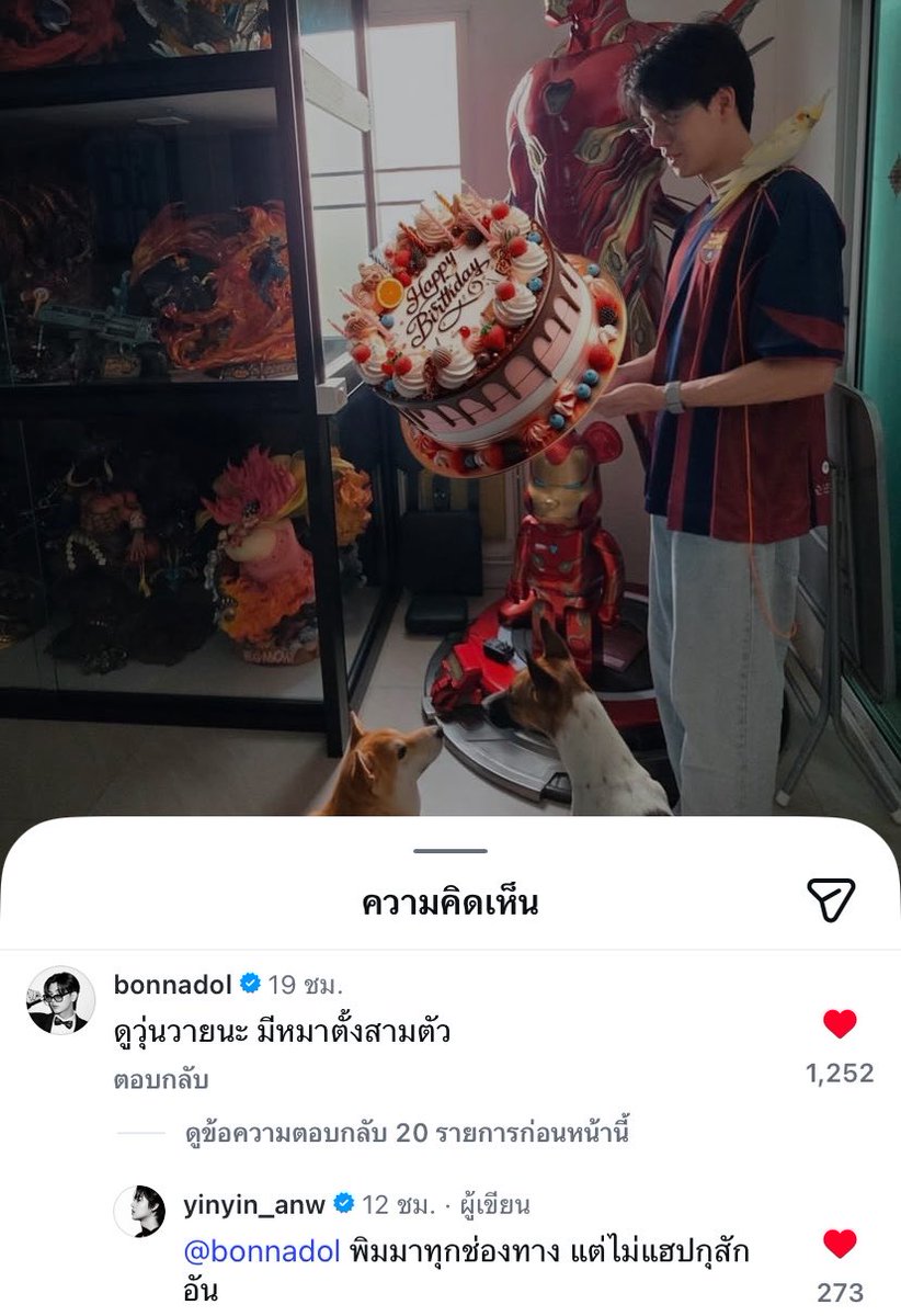 YW012311's tweet photo. เพื่อน ❌
คู่กรณี ✅✅✅

ต่อยกันได้เลย5555555555555555555555555555555555555555555555555555555555555555555555555555555555555555555555555555555555555555555555555555555555555555555555555555 https://t.co/9wCMK77kTR
