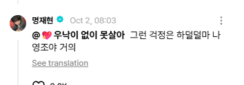 boynextdoorina's tweet photo. [WEVERSE] 261002 - #JAEHYUN

🚪: jaehyun-ah mentang-mentang udah ada dm, jangan cuma ngirim dm aja dong!ㅜ sering-sering main ke sini (weverse feed) juga dongㅜ aku beli merch, membership, tiket konser dan lain-lain semuanya, tapi aku nggak bisa langganan dm tauㅜ 

🐶: kekhawatiran kayak gitu mah buang jauh-jauh, aku ini nyaris kayak (raja) yeongjo tau

[p.s raja yeongjo itu salah satu raja di era joseon yang sangat terkenal sebagai "raja komunikasi" (소통왕) karena sering banget berinteraksi langsung dan dengerin keluhan rakyatnya]

#BOYNEXTDOOR #보이넥스트도어