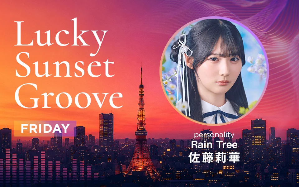 Rain Tree on X: 
