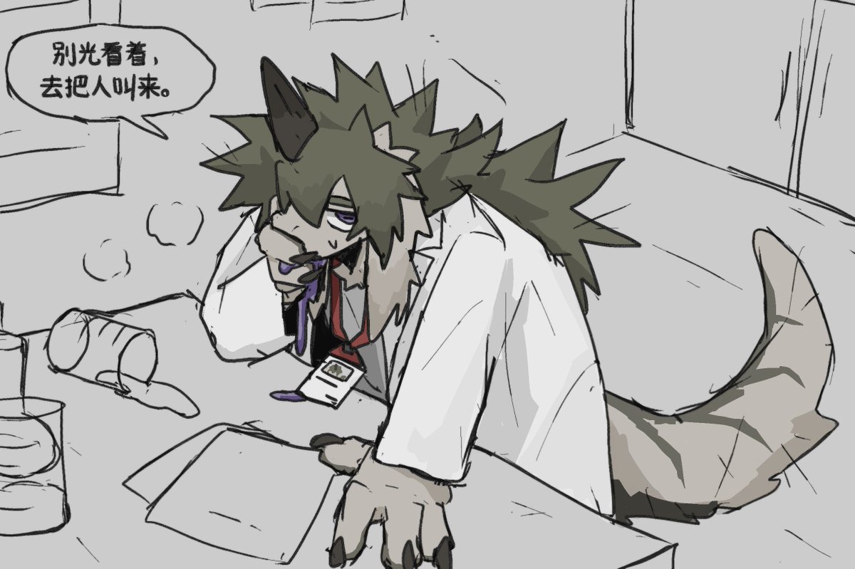 404_furry's tweet photo. https://t.co/Z9iGW1Ikf6