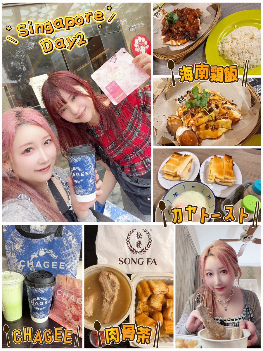 harupidrums's tweet photo. 今日はLOVEBITESシンガポール公演🇸🇬🎶
2日前に到着したので、シンガポール名物色々食べたりユニバーサルスタジオとナイトサファリにも行けてめっちゃ満喫できました🤗💕
#LOVEBITES #Haruna https://t.co/3e2b7NSXQp