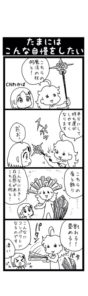 CosNumaZoko's tweet photo. 自分のこうなります！
があればリプで自慢して見せて(見たい)

#コスプレイヤー　#レイヤー https://t.co/srblGtNDwp