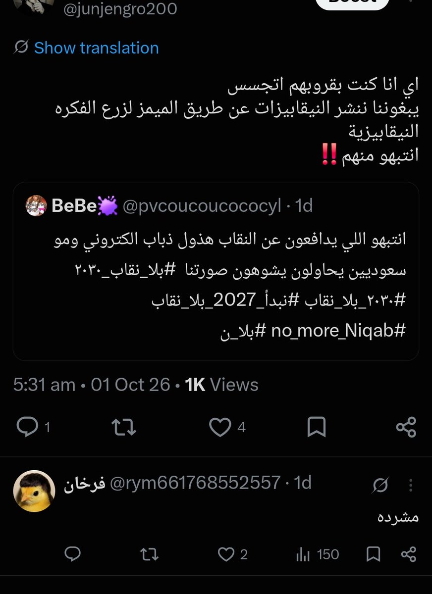 junjengro200's tweet photo. @og3if راقده بحسابي المجنونة هي وقروب الدعم حقها https://t.co/iOV26rrqX2