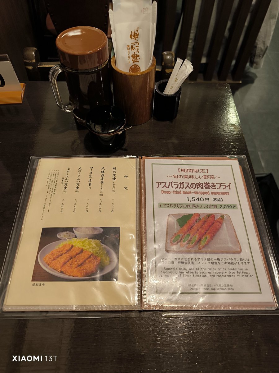 saoringa67's tweet photo. 吉方位取りin横浜
勝烈庵・勝烈定食2200円
🍚、蜆汁、キャベツのクオリティ💯
柔らかく油っこさを感じさせないカツは予め食べやすい大きさにカットされている心遣いが👏
ソースも甘味があり旨し👍
とんカツを食べて外したくなければ勝烈庵だな！という印象。
🥢が持帰り出来るのもスゴイ！ https://t.co/1T93y5NAX8