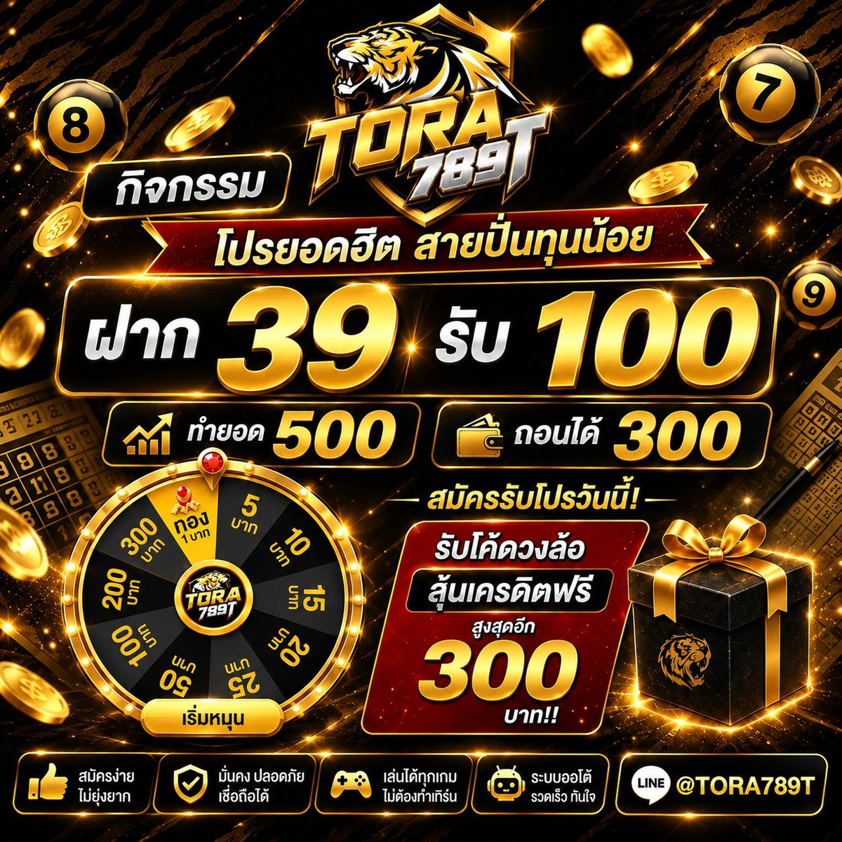 Maxss9ca's tweet photo. "💥เอาใจสายปั่นทุนน้อย !! 39 รับ 100!!
💥ทำยอด 500 ถอนได้ 300 !!💥
✅คืนยอดเสียทุกวัน 
💥มีโค้ดวงล้อฟรีสมาชิกใหม่ !!💥
https://t.co/kPwmy5k0cy
💌สอบถามเเพิ่มเติมได้
https://t.co/uCtOHGgyLn" https://t.co/leYO8YBYx3