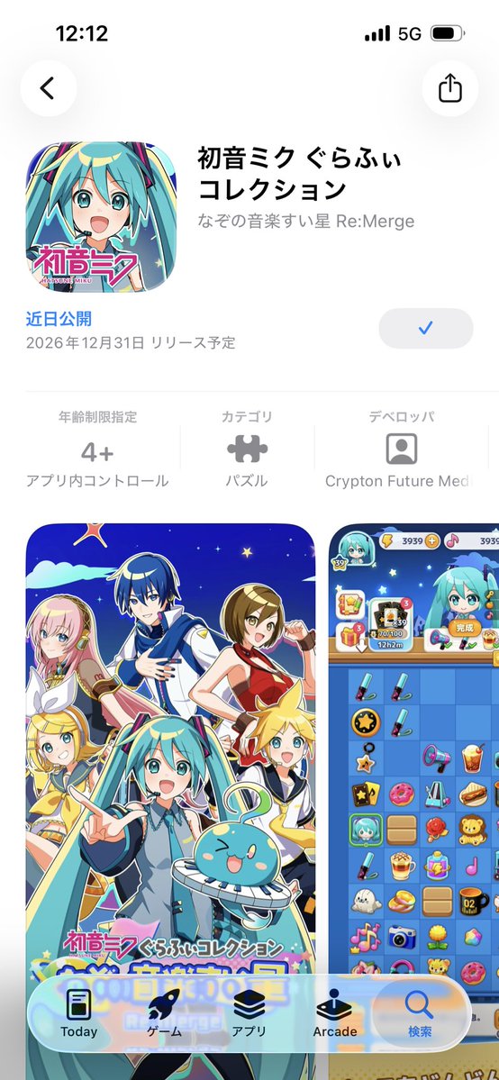 cucqln's tweet photo. #ミクコレ事前予約 https://t.co/tEI6OH4ntF