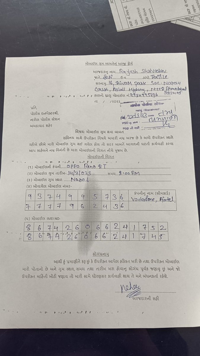 nick_mr_perfect's tweet photo. @AhmedabadPolice @GujaratPolice @CrimeAhmedabad @AMD_RuralPolice 3+ Years Still counting,but stolen mobile has not been found yet ,filed a complain @Isanpur Police Station , but copy I have of Narol ,need to inquire at isanpur police station,with the same date&amp;Year, https://t.co/YpZCTih0sO
