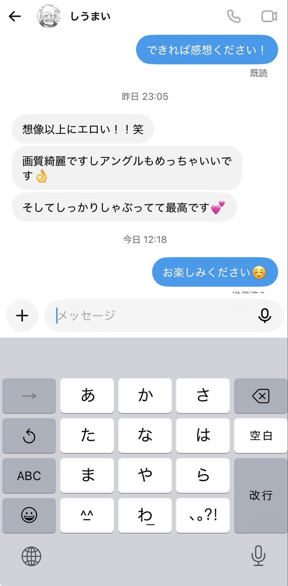 riki3246's tweet photo. https://t.co/OJ8AP5BZGs