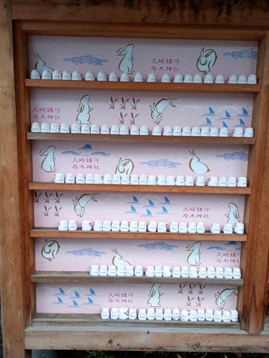 Fridge_0_Empty's tweet photo. 「居木神社」② 
#ピカチュウ います🐹
#ドラえもん います🐈️🐾
#お願いうさぎ あります🐰 https://t.co/kNWiVCaOnT
