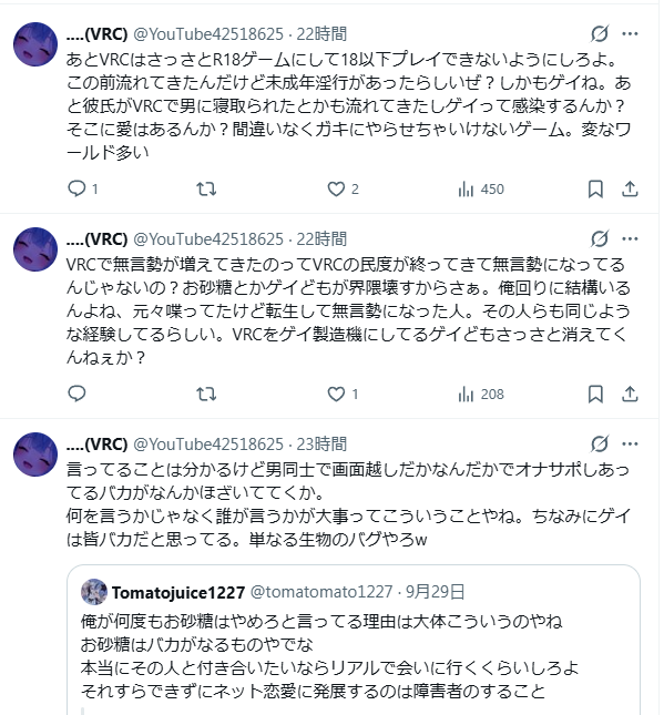 kokochoco440's tweet photo. @YouTube42518625 キレてるのはお前や
現実世界で嫌なことでもあったんか？話きこか？ https://t.co/aBQlkMSDLq