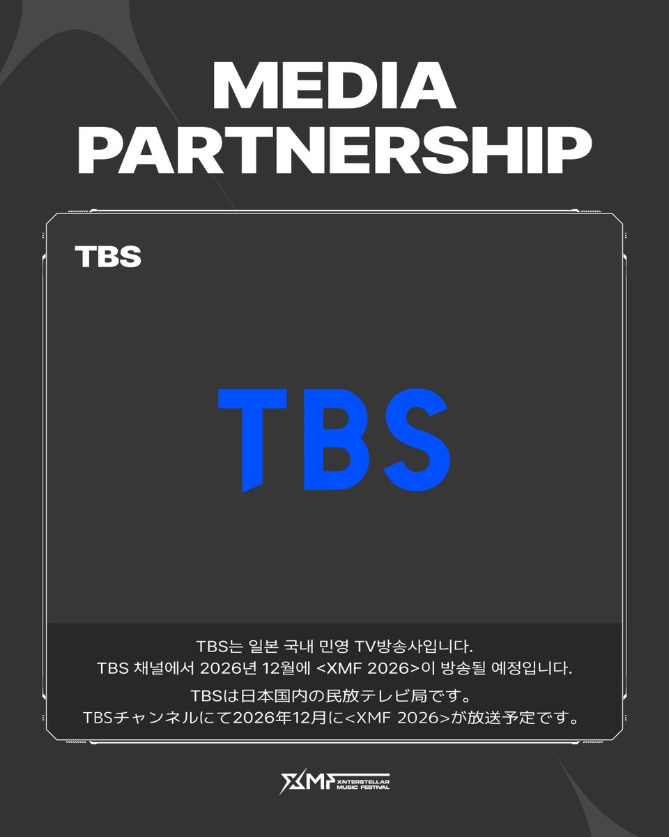 XMF_official's tweet photo. XMF 2026 ⭑ MEDIA PARTNERSHIP NOTICE

⭑ TBS 
TBS는 일본 국내 민영 TV방송사입니다.
TBS 채널에서 2026년 12월에 <XMF 2026>이 방송될 예정입니다.

TBSは日本国内の民放テレビ局です。
TBSチャンネルにて2026年12月に<XMF 2026>が放送予定です。

⭑ Mnet
다양한 K-POP 아티스트의 무대와 음악 프로그램,
라이브 콘텐츠를 제공하는 글로벌 뮤직 네트워크 채널!
Mnet에서 2026년 12월 <XMF 2026> 프로그램이 방영될 예정입니다.

•························· ⭑ ·························•
XMF 2026
Croxx The Sound, XMF!

2026. 10. 03(Sat) – 10. 04(Sun)
Paradise City

#XMF2026 #XMF
#XnterstellarMusicFestival2026 #XnterstellarMusicFestival