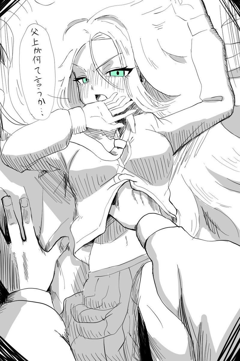 P_man4510's tweet photo. マルフォイ https://t.co/h8LU5eCul2