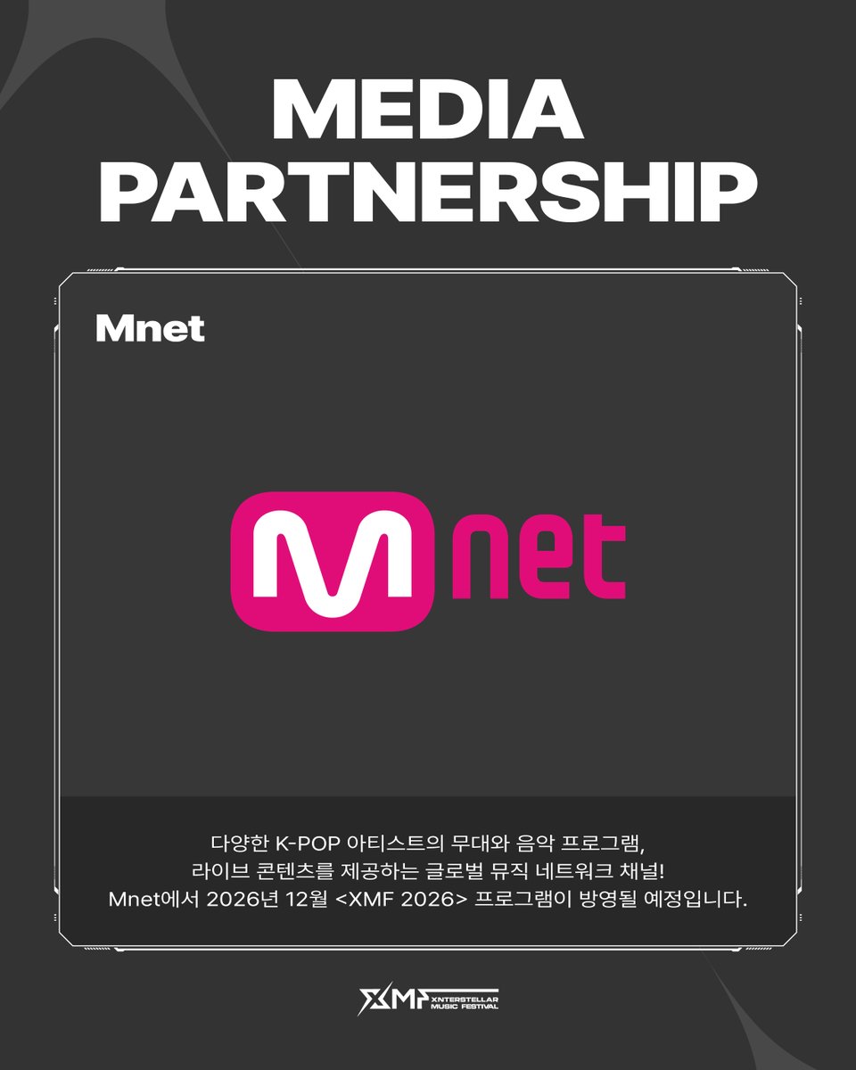 XMF_official's tweet photo. XMF 2026 ⭑ MEDIA PARTNERSHIP NOTICE

⭑ TBS 
TBS는 일본 국내 민영 TV방송사입니다.
TBS 채널에서 2026년 12월에 <XMF 2026>이 방송될 예정입니다.

TBSは日本国内の民放テレビ局です。
TBSチャンネルにて2026年12月に<XMF 2026>が放送予定です。

⭑ Mnet
다양한 K-POP 아티스트의 무대와 음악 프로그램,
라이브 콘텐츠를 제공하는 글로벌 뮤직 네트워크 채널!
Mnet에서 2026년 12월 <XMF 2026> 프로그램이 방영될 예정입니다.

•························· ⭑ ·························•
XMF 2026
Croxx The Sound, XMF!

2026. 10. 03(Sat) – 10. 04(Sun)
Paradise City

#XMF2026 #XMF
#XnterstellarMusicFestival2026 #XnterstellarMusicFestival