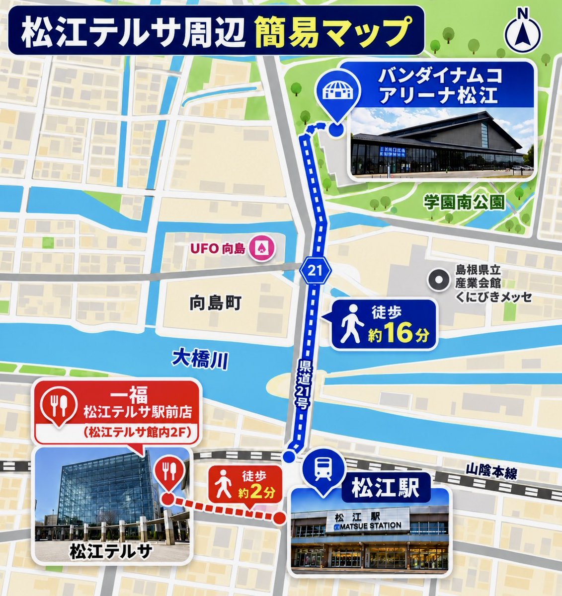 ippuku_soba's tweet photo. 🏀🔥 ついに明日、島根スサノオマジック ホーム開幕戦！！ 🔥🏀

＼ ホームゲーム開催日限定！一福 松江駅前テルサ店 応援企画 ／

島根スサノオマジックのホームゲーム開催日に、ホーム・アウェイ問わず、観戦にお越しの皆さまを歓迎します🤗

店内でお食事をご注文の際に、
スサマジまたはアウェイチームの観戦グッズをご提示いただくと…

🍦 お食事後の出雲そばソフト
通常450円 → 半額の225円！

さらに✨
ご好評いただきました
「大地（だいち）の恵み割子」1,400円を
数量限定でご提供いたします🙌

※本企画は松江駅前テルサ店限定です
※店内でお食事をご注文いただいた方限定
※ご注文時に観戦グッズをご提示ください
（例：応援タオル、Tシャツ、メガホン等）

ホームブースターの皆さまも、アウェイブースターの皆さまも大歓迎！
試合前後のお食事に、ぜひ一福 松江駅前テルサ店へ😊

#島根スサノオマジック #Bプレミア
#アウェイブースター様歓迎