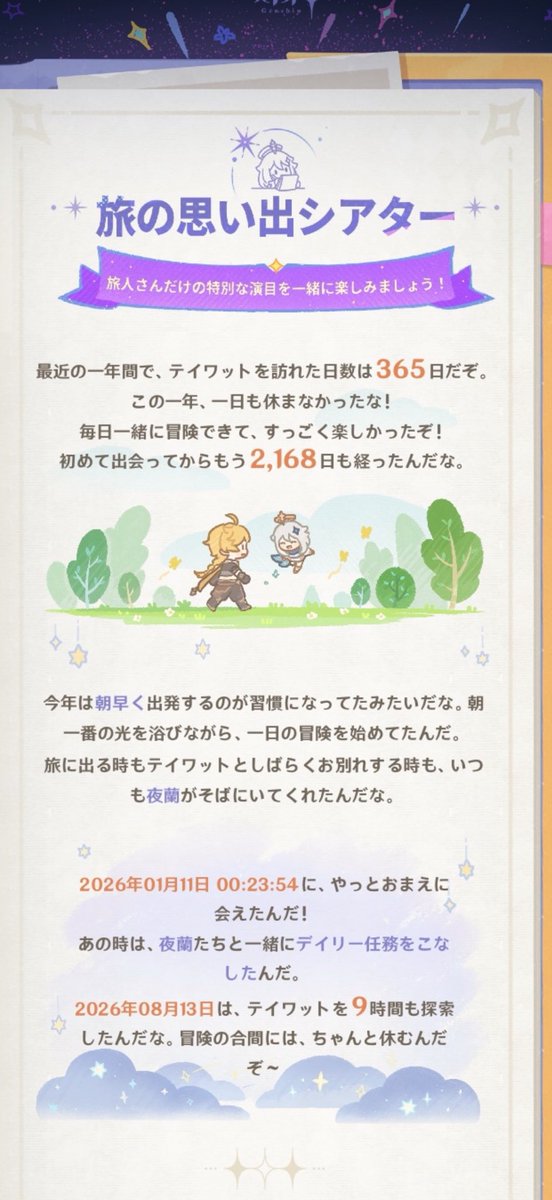 ryovalchirobisk's tweet photo. 一年皆勤賞！！！ https://t.co/NbsKY9GZDL