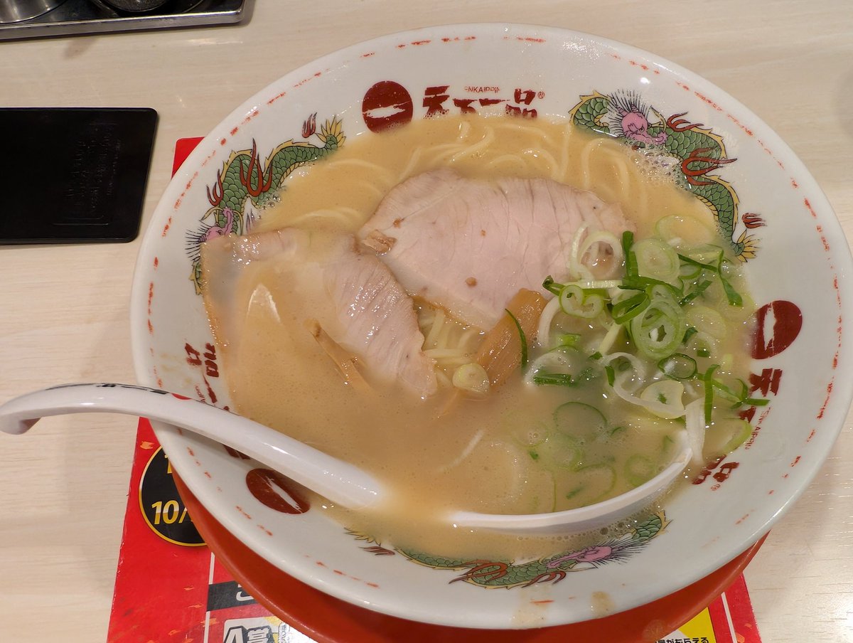hiro_nico's tweet photo. スタバ（きのう） https://t.co/2N9oqI4CiF