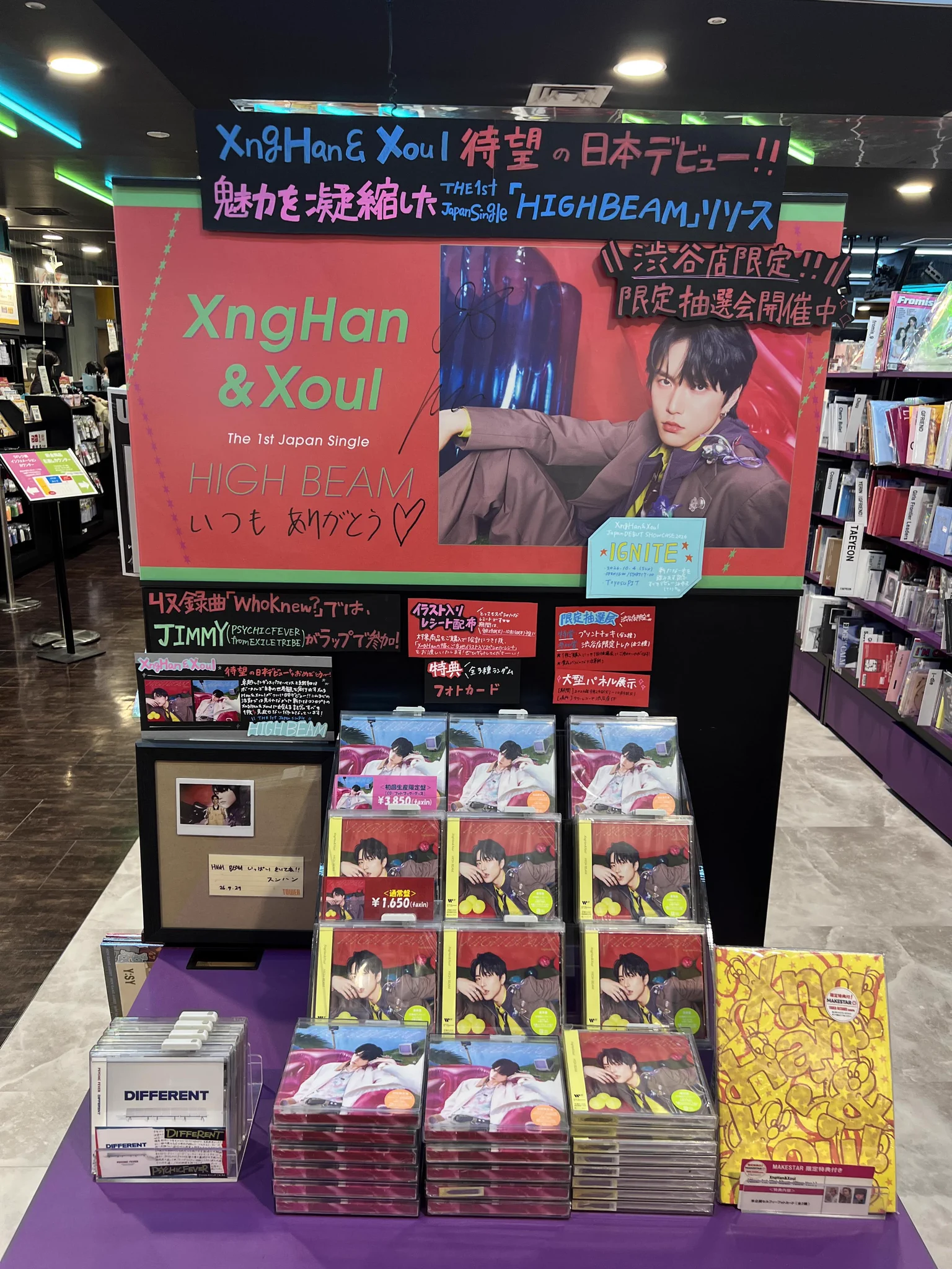 タワーレコード渋谷店 on X: 