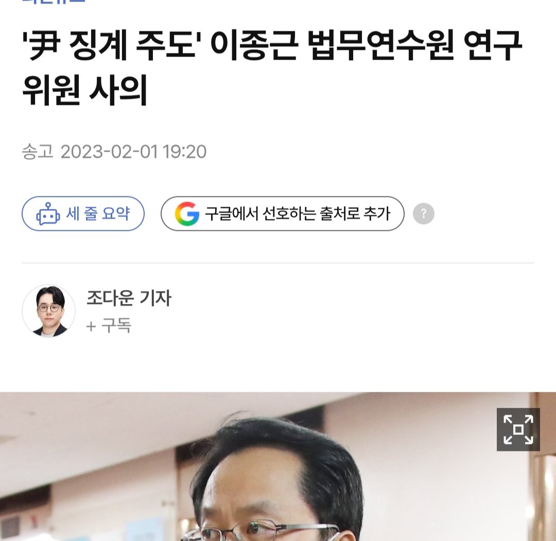fjowbcba's tweet photo. @xwegn @bagjinog7 @Jaemyung_Lee 뼛속까지 친윤일베가 뼛속까지 반윤을 욕하는군요 
친윤 재명씨가  사람 여럿 버렸군 https://t.co/2g0R9KeE1G