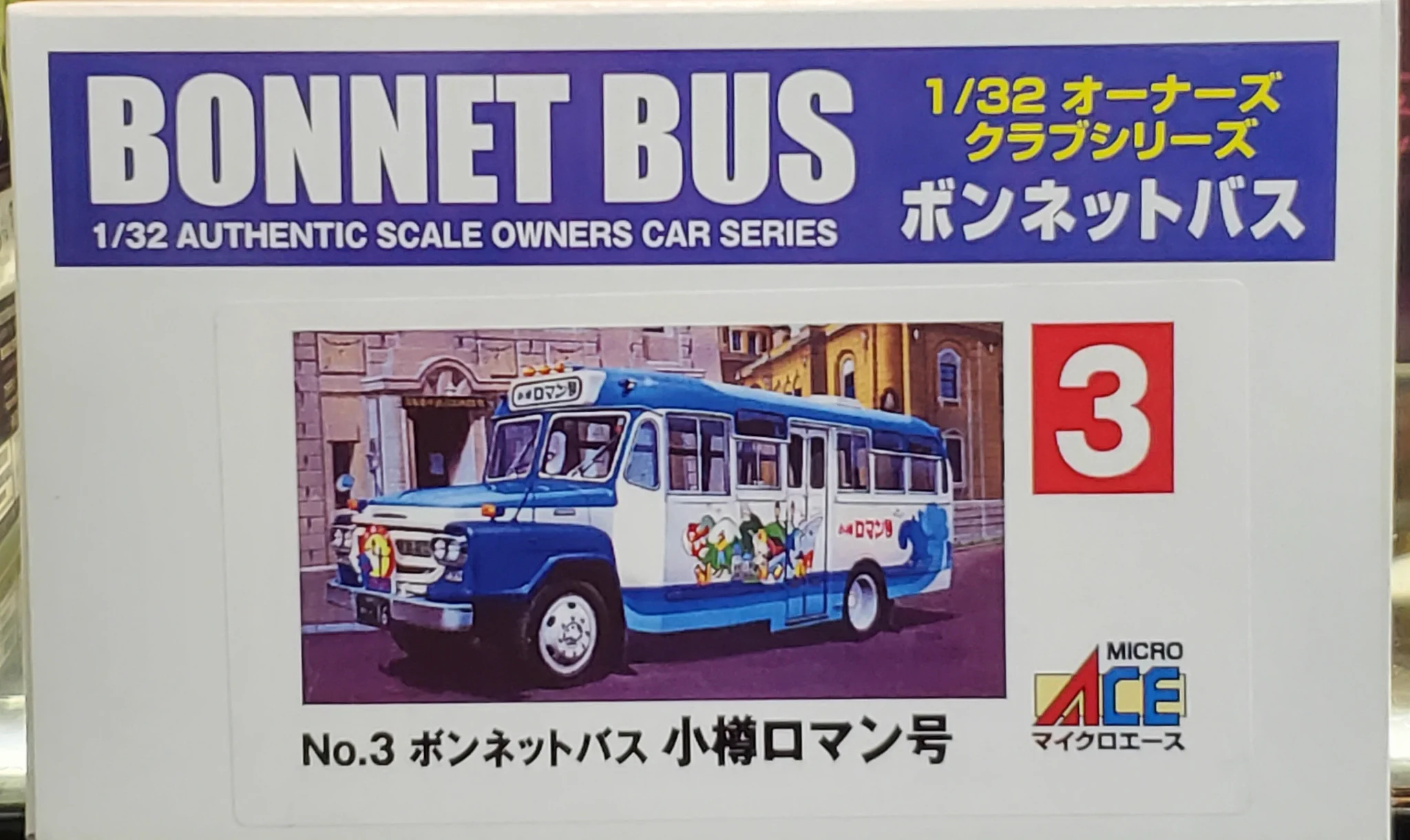 ホビー光キジマ on X: 