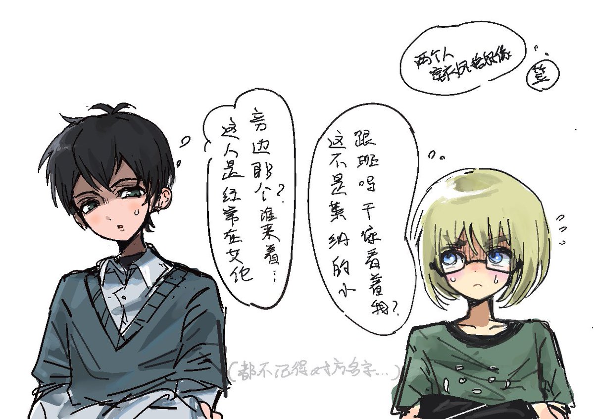 tsushiikHK's tweet photo. 我拉出来了
后2p性转 https://t.co/IfM6rnNr2d