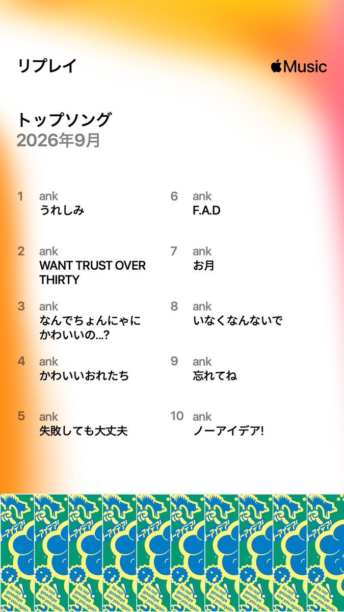 merodic127's tweet photo. 2026年9月 https://t.co/NUFmzcCVDv