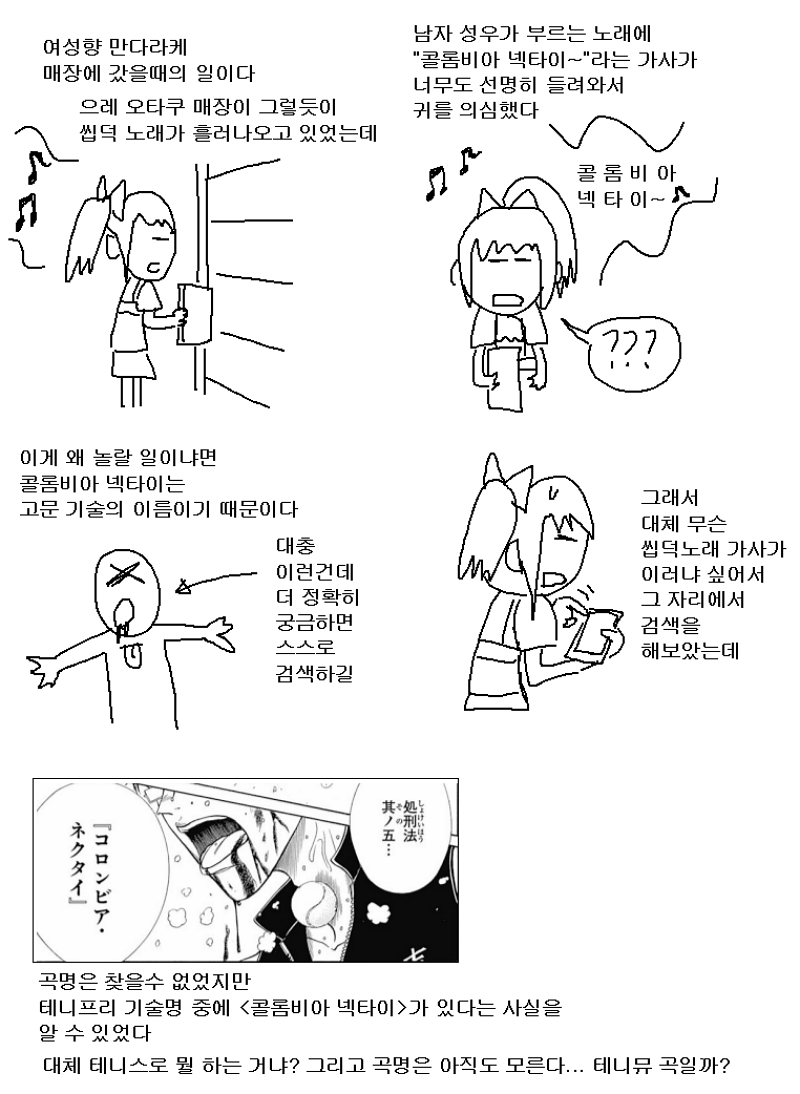 deeyusee's tweet photo. https://t.co/sm2SnUperv