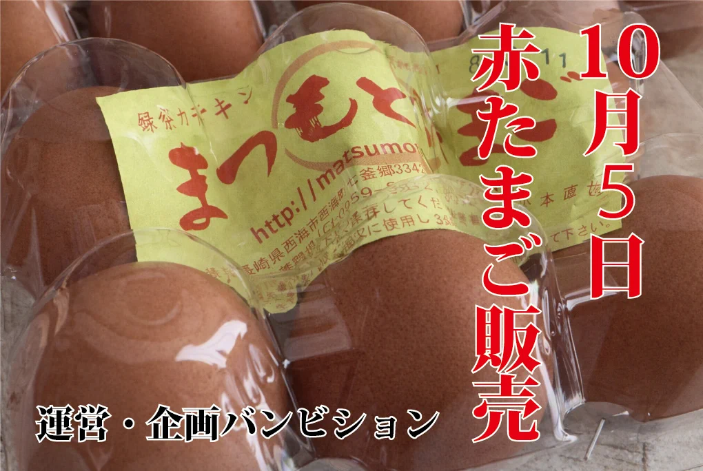 たまこ様 確認用(*'▽'*)♪ ケイズプラザ住吉【公式】 on X: 