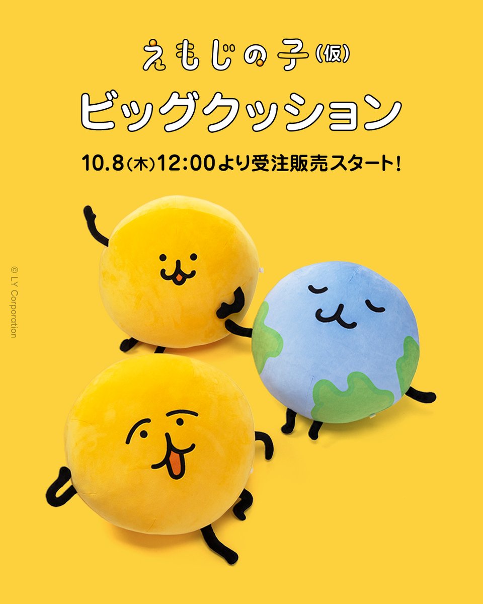 JP_LINEFRIENDS tweet picture