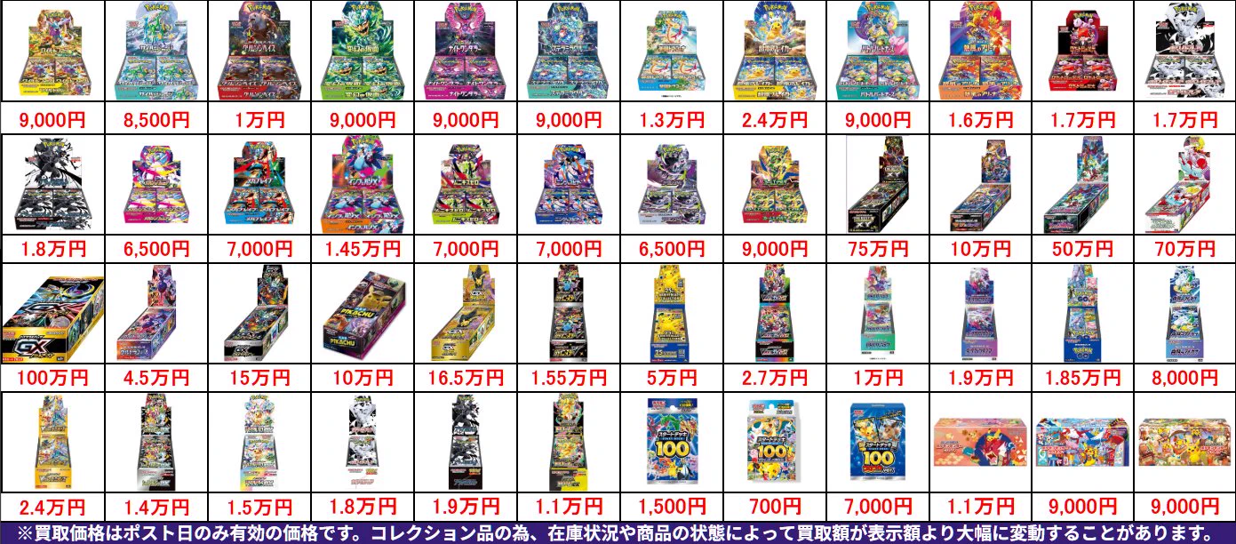magi横浜西口店【カードショップ・PSA鑑定品買取】 on X: 