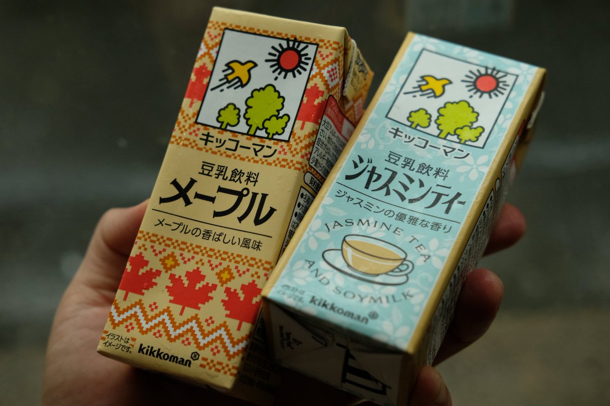 yucchosan's tweet photo. おや アンタたちも見ない顔だね https://t.co/S981WeUg3d
