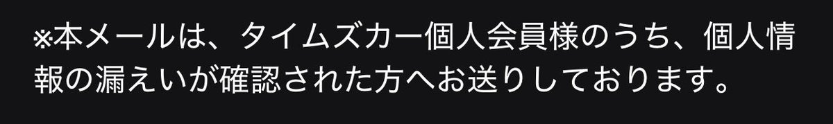 robert_kome's tweet photo. きたああああああああああ https://t.co/1po8pkeWaR