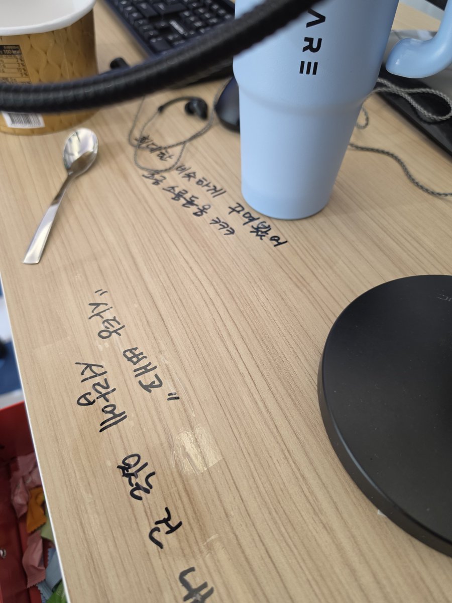 1vanindesu's tweet photo. 그의 글씨체🥰 https://t.co/LLBzm3kAPv
