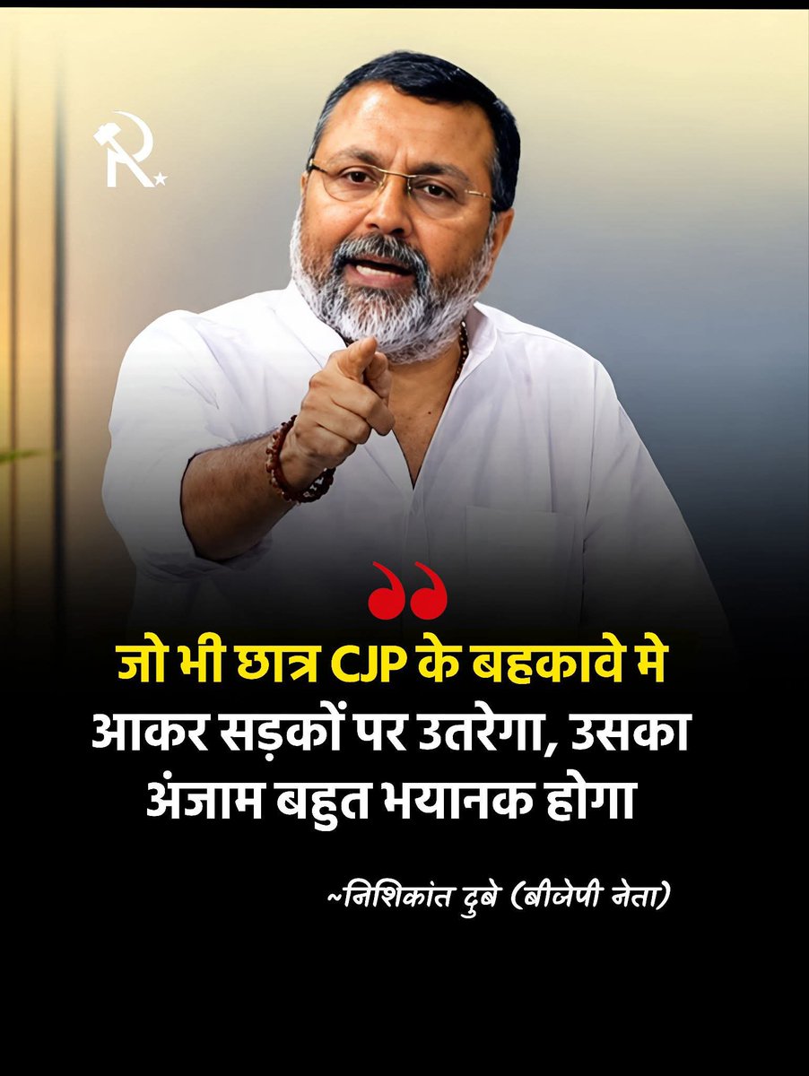 Ravindr99596593's tweet photo. ये तो सरासर धमकी देने पर उतर आए हैं, निशिकांत दुबे जी घी के चक्कर में कही कपास न निगल लेना।😂😂😂 https://t.co/P8nc8IKxXm