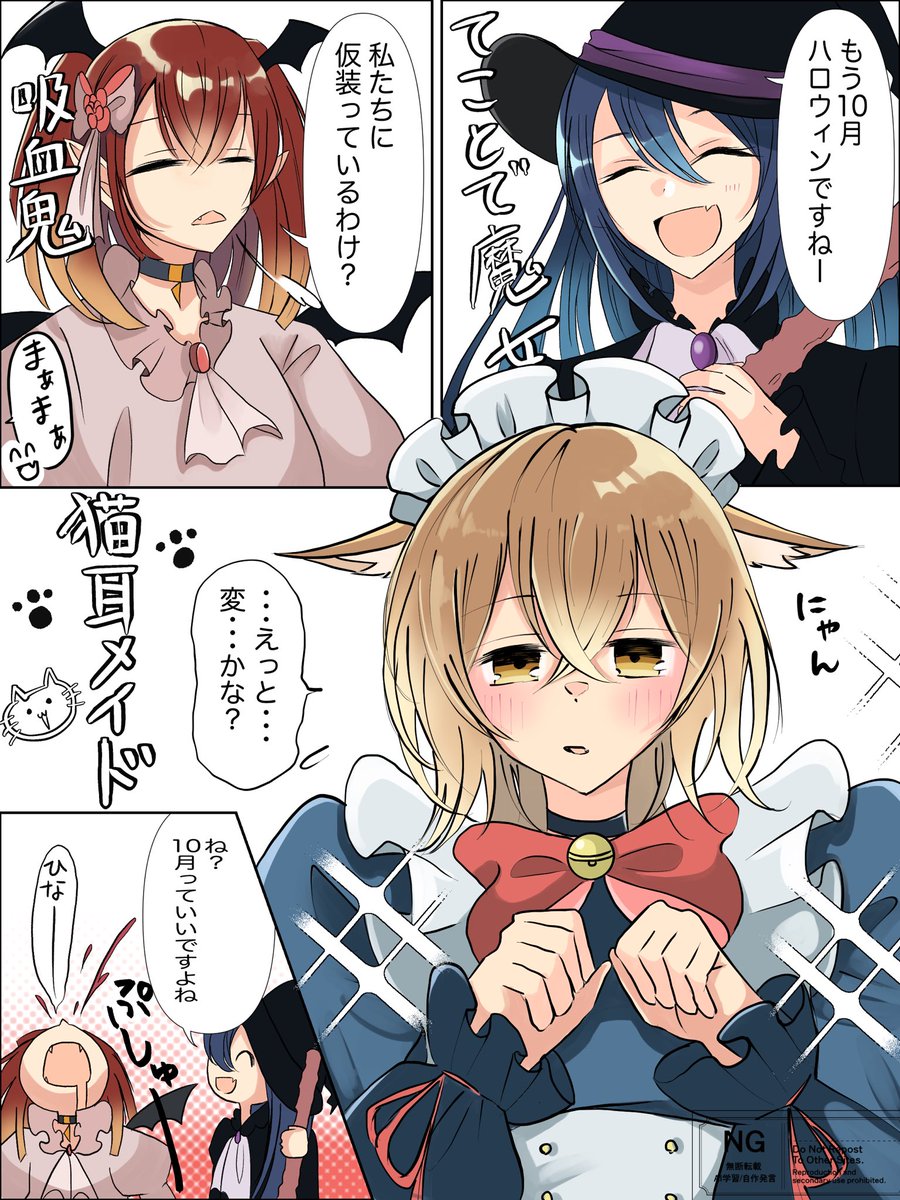 ruuto0001's tweet photo. ハロウィンコスプレ会
#わたたべ　#watatabe https://t.co/cmsIR3EcWt