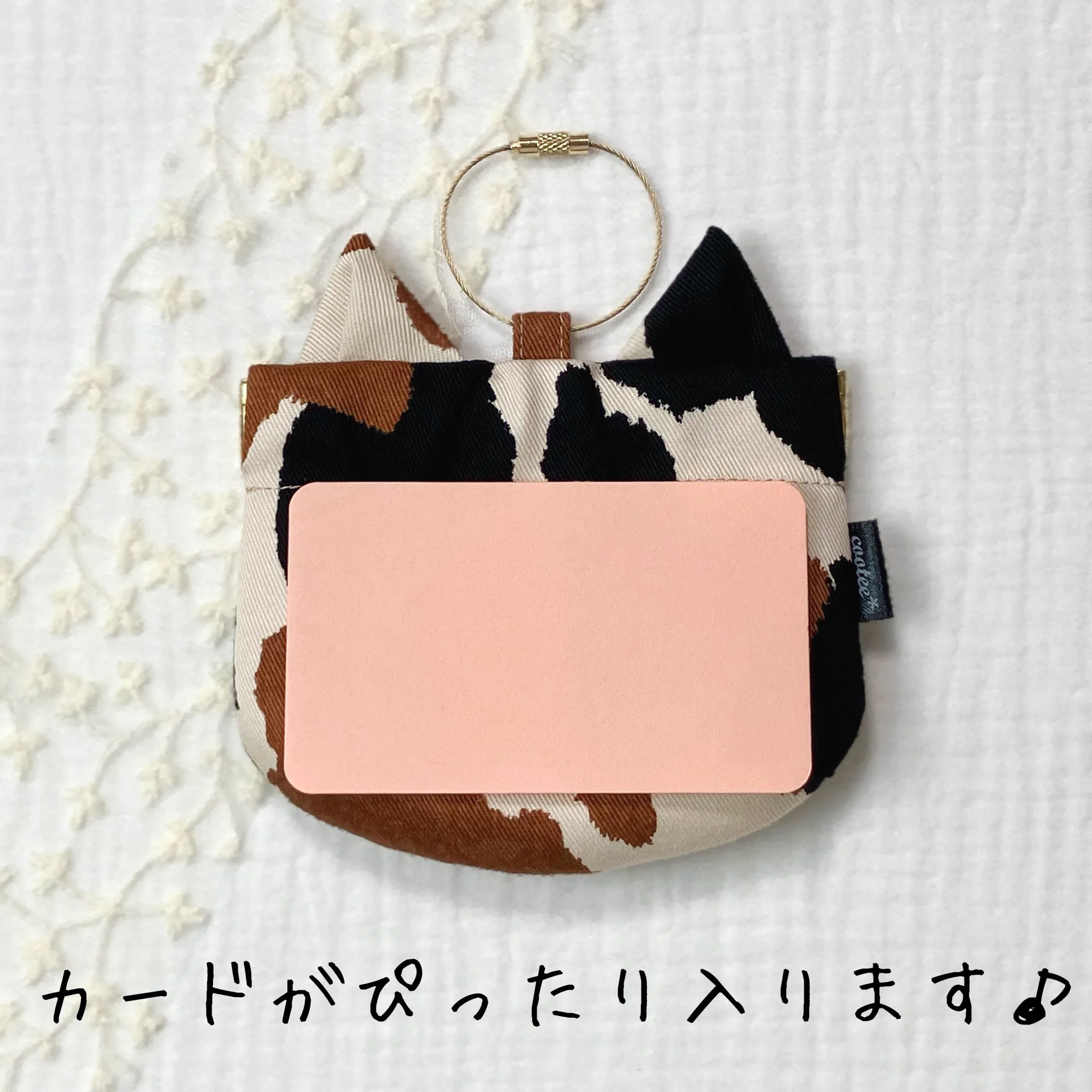 cootee🐈‍⬛ハンドメイド布小物販売中！ on X: 