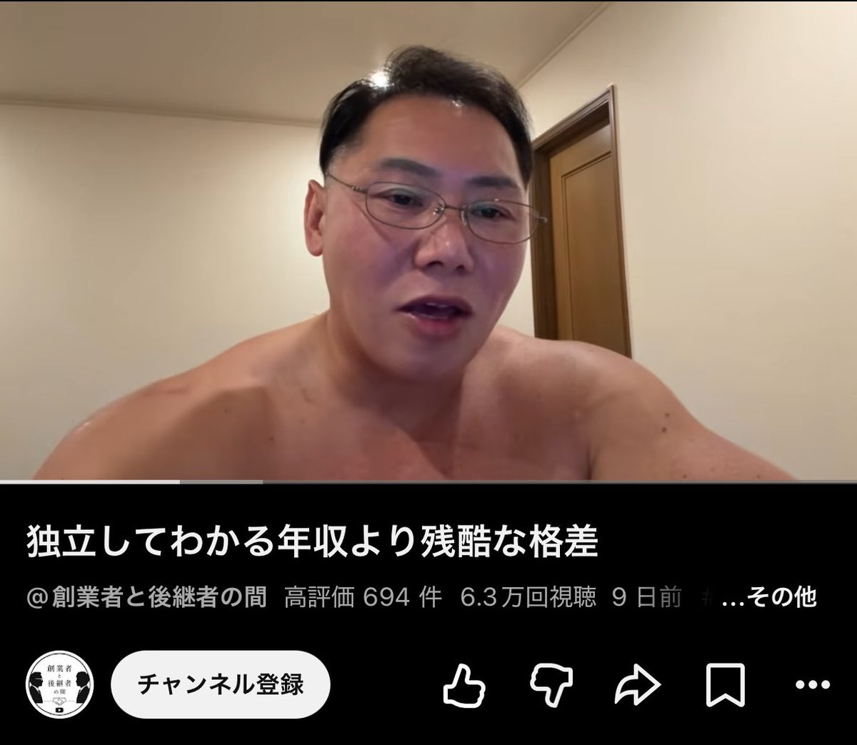 milbon_'s tweet photo. これ面白すぎる。

なぜ自分で経営している人が、サラリーマンより優れているのか、言語化されてる。

動画はリプ欄↓ https://t.co/GbPV2NhQez