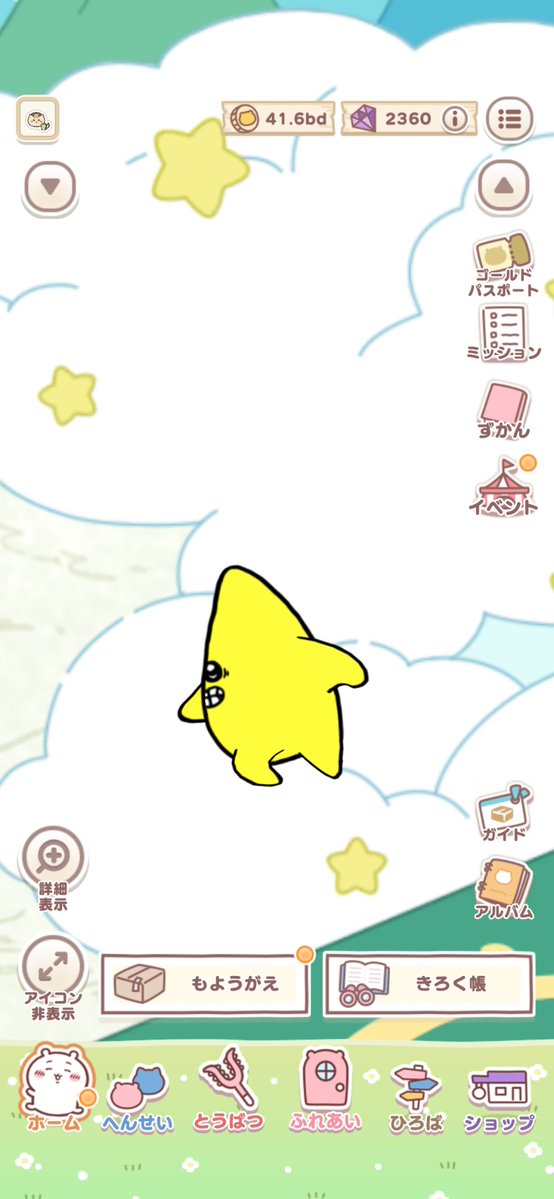 gandam0804's tweet photo. ✩˖°⌖.⊹✩˖°⌖.⊹✩˖°⌖.⊹°✩
　#ちいぽけ1ꓸ5周年 🧚
✩˖°⌖.⊹✩˖°⌖.⊹✩˖°⌖.⊹°✩ https://t.co/uWb6Hgwf5x