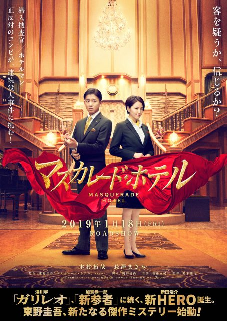 chiri777's tweet photo. @KayokoSnothere 東野圭吾が好きなの！来週は松村北斗観に行くんだー。みてみて、イケメンと親和性があるのかしら。 https://t.co/icDM7M4kM4