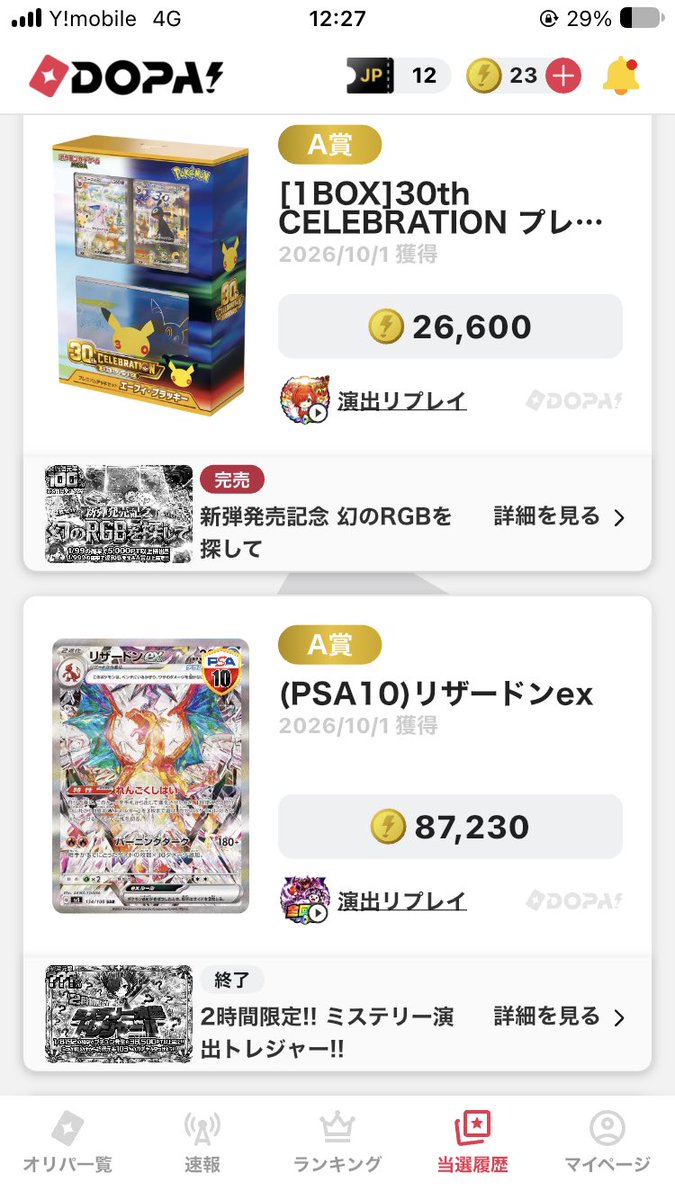 11_benza's tweet photo. @DOPA_Oripa https://t.co/aH18xoBHUJ
