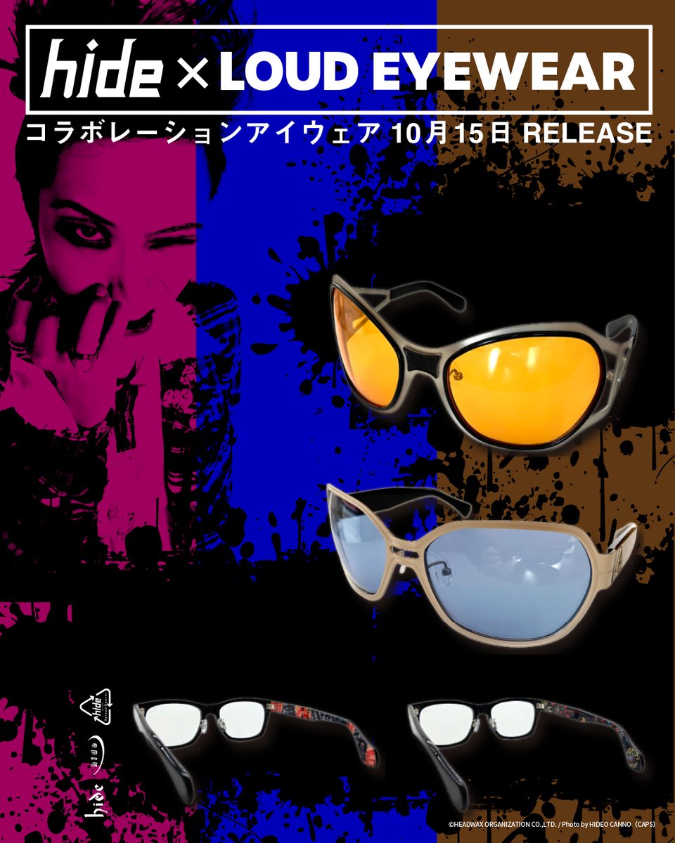 hideofficial_20's tweet photo. 【hide × LOUD EYEWAER】
コラボレーションアイウェア 10月15日 RELEASE

福井県鯖江市を拠点とする音楽系アイウェアブランドとhideのコラボレーションアイテムが登場します。

hideが生み出した楽曲「ROCKET DIVE」と「ever free」のMVに登場するアイウェアからインスピレーションを受けた、特別なアイウェアコレクション。

hideの自由な発想や遊び心を取り入れ、現代のアイウェアとして再構築。

オマージュモデルに加え、オリジナルフレームやマルチクロスも展開。

10月15日（木）12時より数量限定で販売開始。
商品の詳細は後日発表いたします。

🔽特設ページはこちら
https://t.co/jvjKo1KJJQ