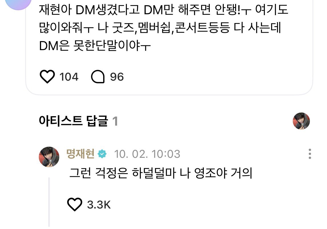 SanHo_0904's tweet photo. 아……………………………………………………………………………..……………………………………………………………………………..…………………………………………………………………………….. https://t.co/dJq7dOfPO1