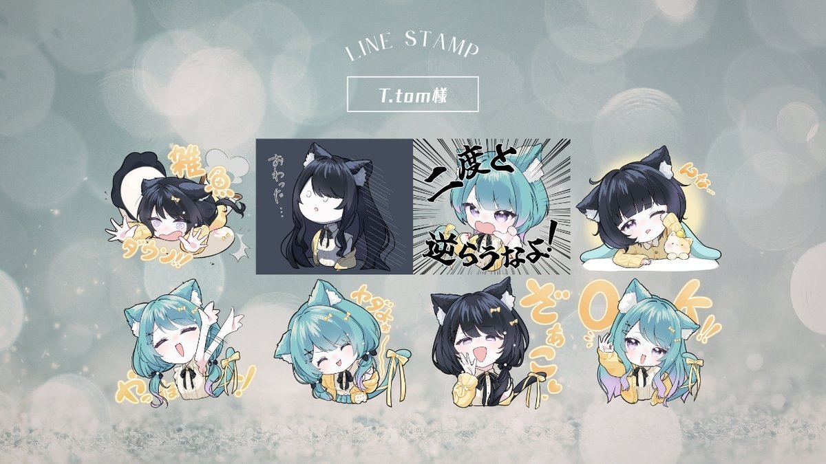 mo__UoxoUy's tweet photo. リリース予定のLINEスタンプについて

T.tom様　#tom_crew4 
すとぽぷ様　#strangepopsicl 
輝くゴリラ様　#siro_o69  
おさんぽみるく様　#Aka_tsukiN_ https://t.co/yAeKTaFvhP