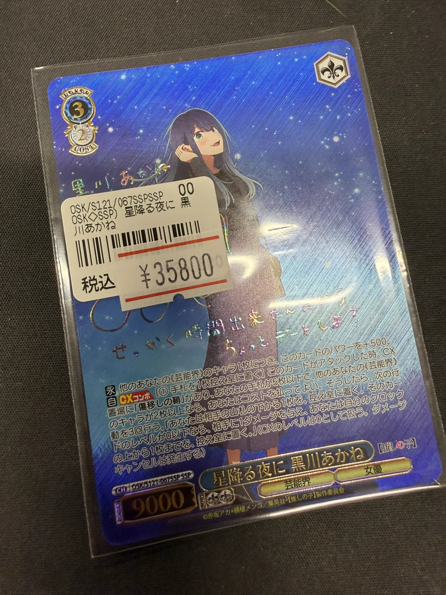✨ネクストプロ大須2号店✨ on X: 