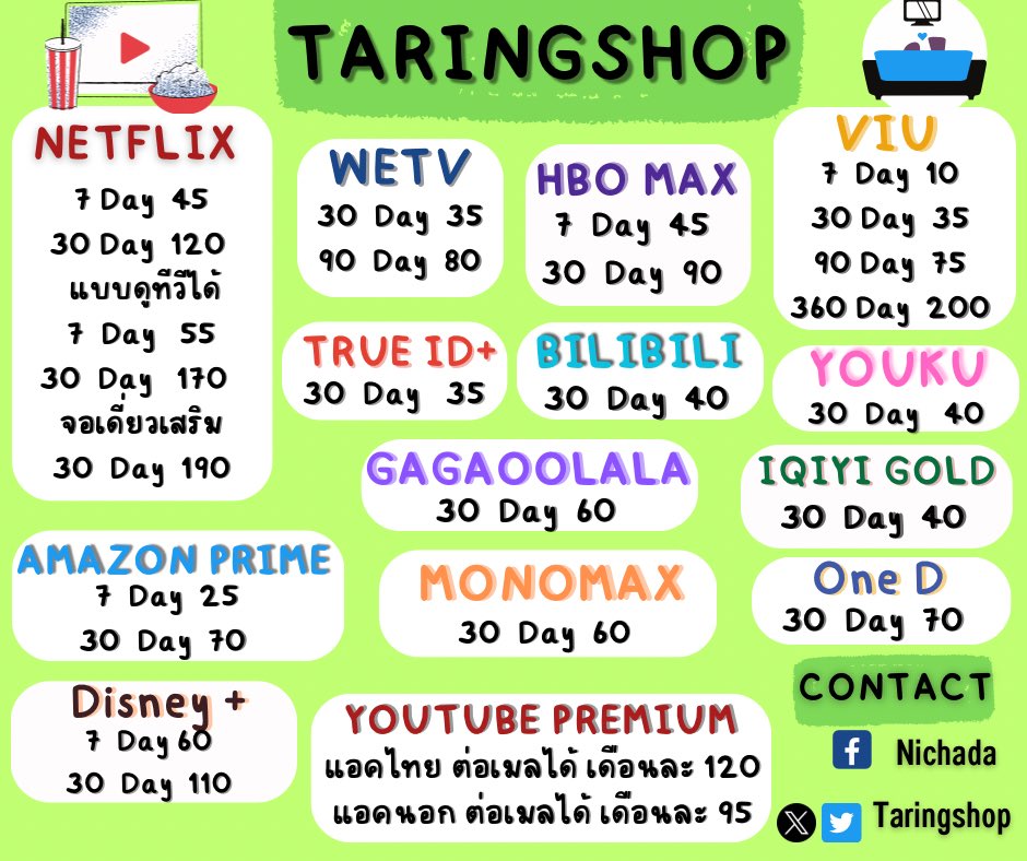 taringshop711's tweet photo. สนใจสอบถามได้เลยค่า ขายมากกว่า5ปี ดูแลตลอดการใช้งานค่ะ คัมแบคหลังจากเพจปลิว #หารviuราคาถูก #หารnetflix #หารMax #หารwetv #หารbilibiliราคาถูก #หารyoukuราคาถูก #หารยูทูป #หารyoutubepremium #diveintoyou #theearlyspring #aloveotherthanyours #เทอม4 #ภาพลวงตาย #หารช่องวัน #หารช่อง3 https://t.co/5C8oqnjVWy