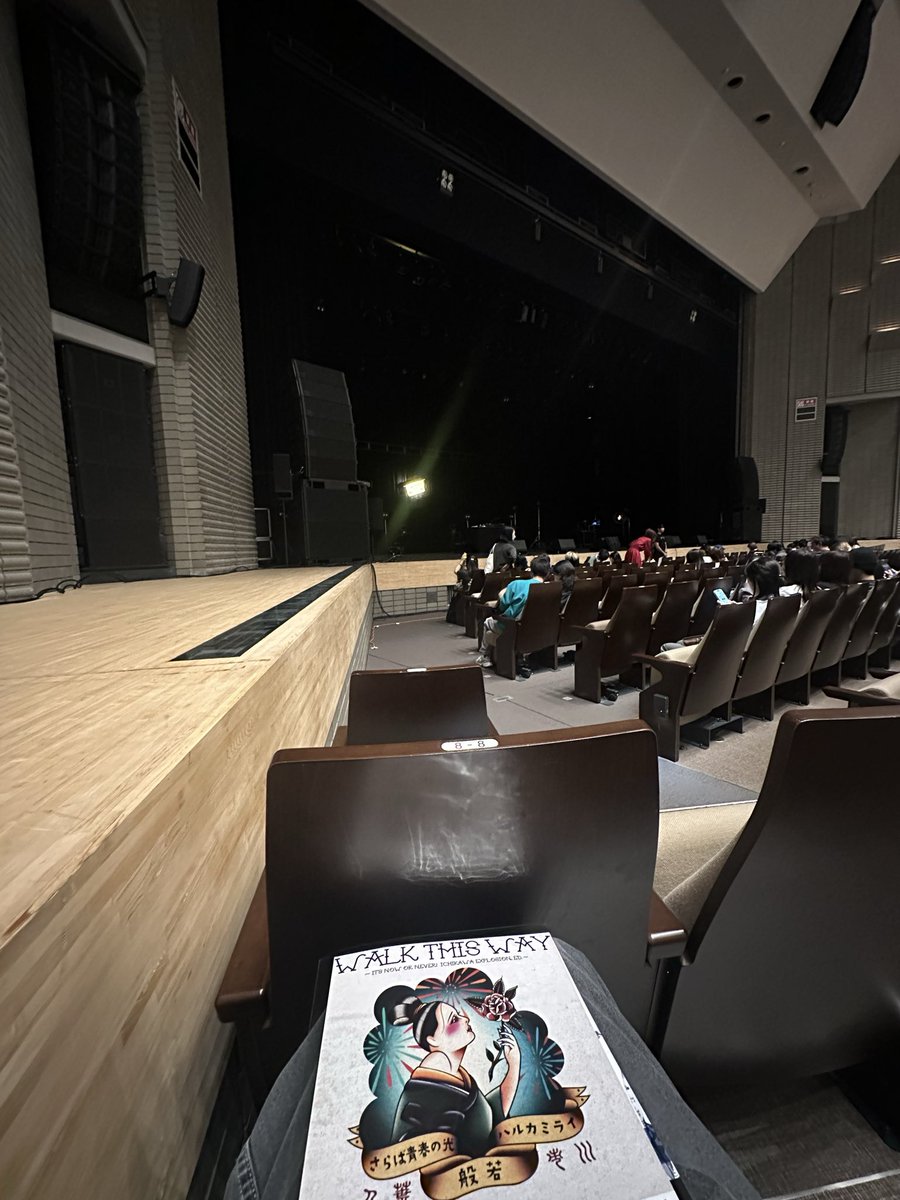hrka_mri's tweet photo. ホールでのハルカミライは2年ぶり！
仙台たのしみ！ https://t.co/bPxL43J0RE